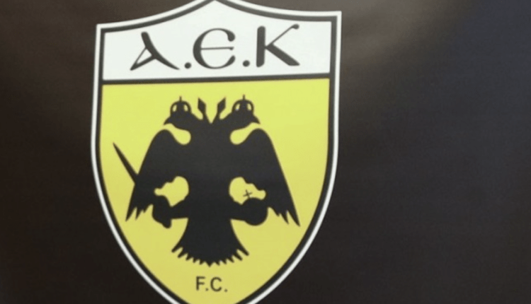 Σύνδεσμος Παλαιμάχων Ποδοσφαιριστών ΑΕΚ: Εκφράζει τα θερμά συλλυπητήρια για τον Τάσο Αγγελοπουλο